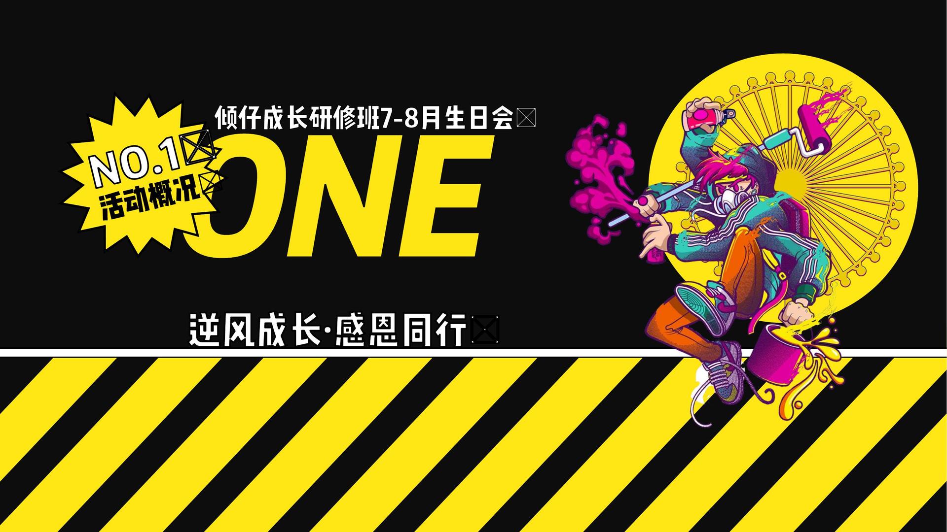 东方鸿图传媒推出“文化内容创新孵化加速器”
